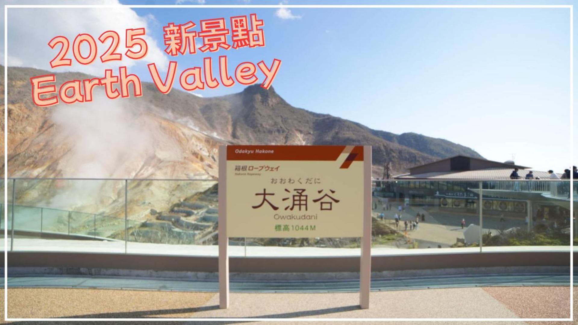 Route99 Yumoto 箱根湯本駅近山沿い川沿い 箱根湯本徒歩8分WIFI 大人気ゲーム機無料 最大6名 無料駐車場 아파트 외부 사진