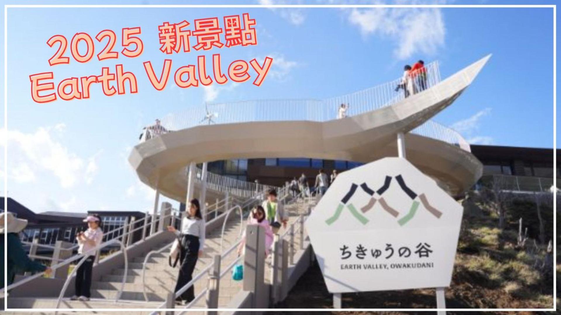 Route99 Yumoto 箱根湯本駅近山沿い川沿い 箱根湯本徒歩8分WIFI 大人気ゲーム機無料 最大6名 無料駐車場 아파트 외부 사진